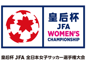 Japanese Women's Empresss Cup