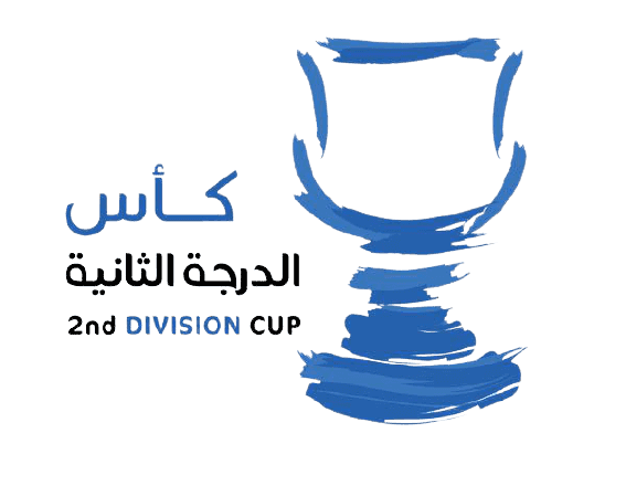 Qatar Second Division Cup