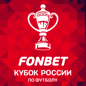 Russian Cup