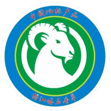 Dangxiang Village