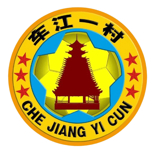 Chejiang 1 Village
