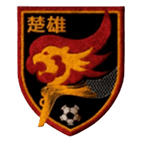 Chuxiong Team