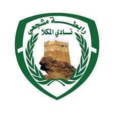 Al Mukalla SC