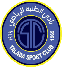 Al Talaba