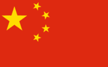China U17