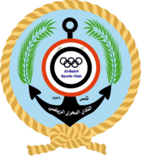 Al Bahri