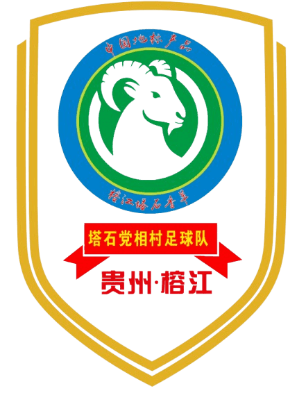 Dangxiang Village