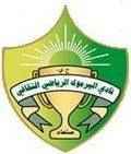 Al-Yarmok Rawda